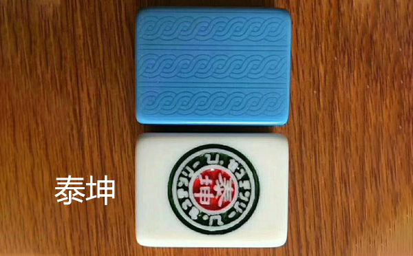 从文化传承到智力竞技：扎囊麻将的多维价值探析